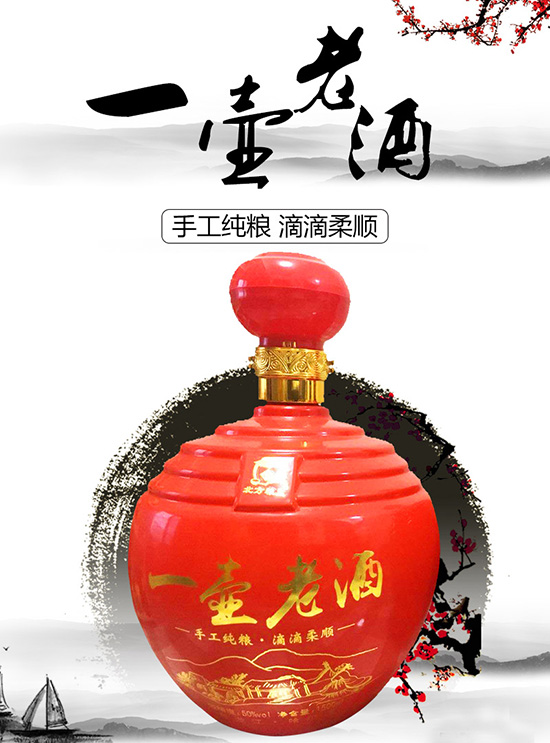 你知道好酒要怎么样收藏吗？