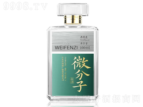 洋河微分子酒怎么样？好喝吗？洋河微分子酒价格
