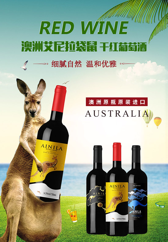 南非的葡萄品种？南非的葡萄酒怎么样？