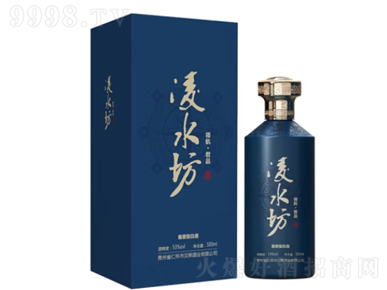 �h熙凌水坊酒，君品贵州茅台镇酱香型酒，53度酒，纯粮食酿造500ml，汉熙凌水坊酒，500ml单瓶53度酱香型酒：零售参考价格1288.00