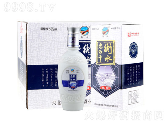 衡水老白干55度陈酿怎么样？衡水老白干55度陈酿价格