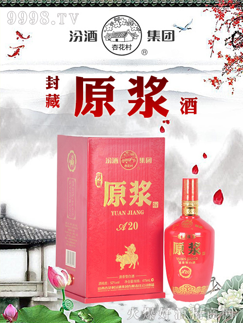 重庆白酒有哪些？重庆十大名酒