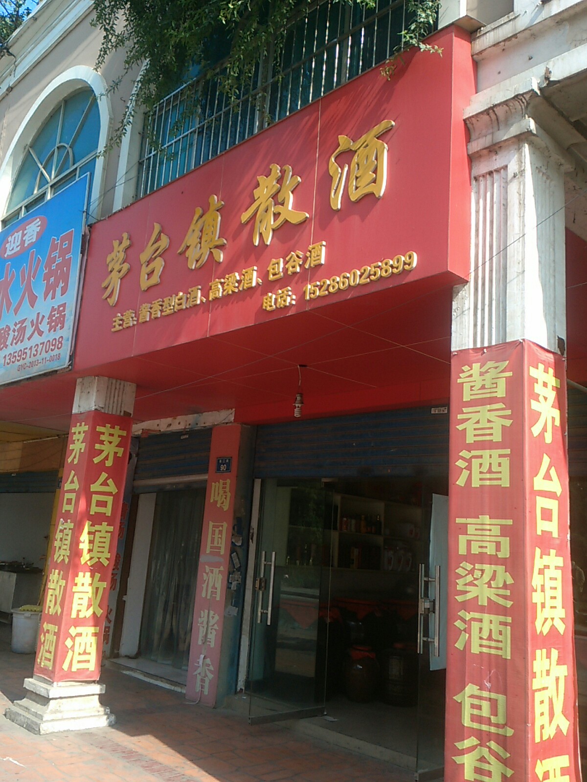 茅台镇的酒店价格(茅台镇的酒店价格贵吗)