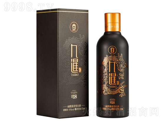九暹酒为什么都那么贵？寰九酒和九暹酒一样吗？